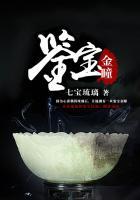 惊天透视眼赌石
