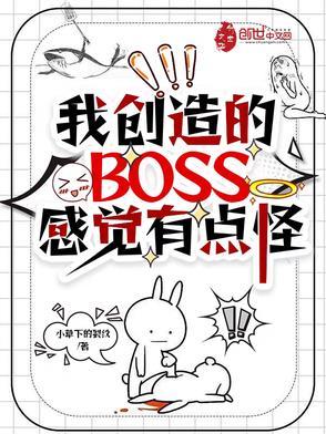 我创造了副本