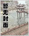 一个快穿 女主叫什么秋