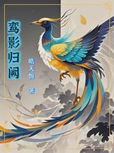 万里锋芒歌词